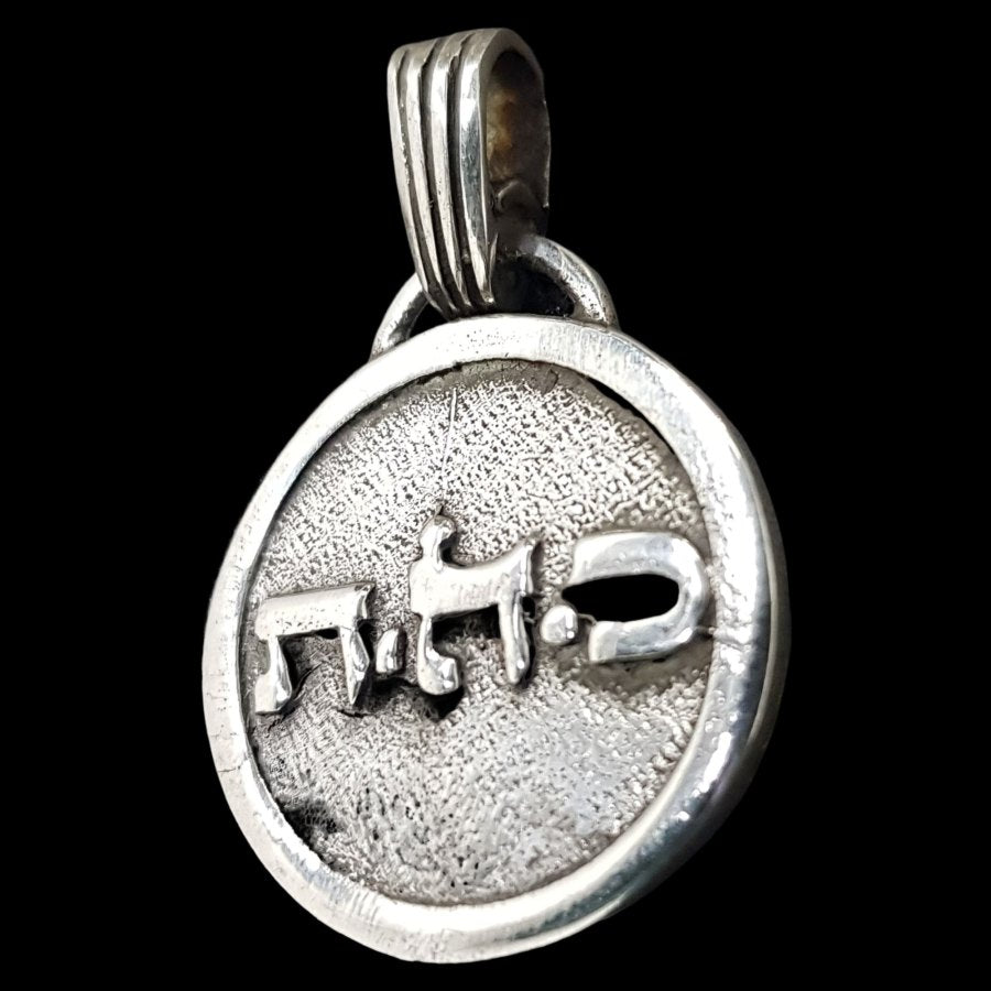 I said Kabbalah DEACTIVATE THE NEGATIVE Tav Hei Caf Name of God 08 CAHETEL in silver 2.5 Cm 9 Gr Art 1133 - Bricks Masons
