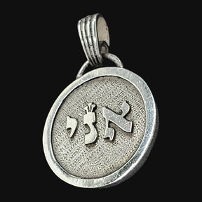 I said Kabbalah ANGELIC INFLUENCES Lyud Zain Hei Name of God 09 Hazayael in silver 2.5 Cm 9 Gr Art 1601 - Bricks Masons