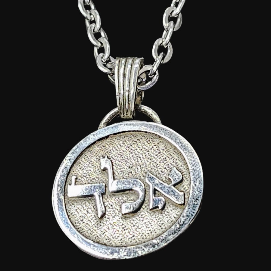I said Kabbalah AGAINST THE EVIL EYE Daled Lamed Alef Name of God 10 ALADIAH in silver 2.5 Cm 9 Gr Art 1608 - Bricks Masons
