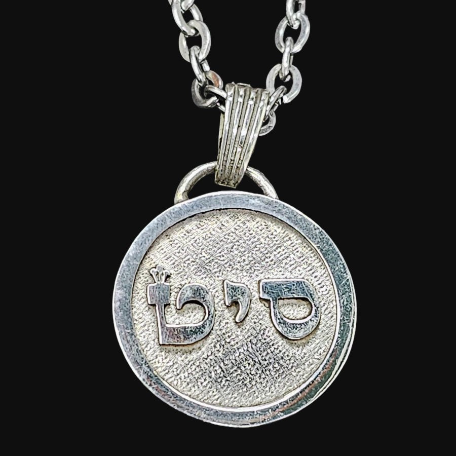 I said Kabbalah Making Miracles Tet Yud Samej Name of God 03 SITAEL in silver 2.5 Cm 9 Gr Art 1609 - Bricks Masons