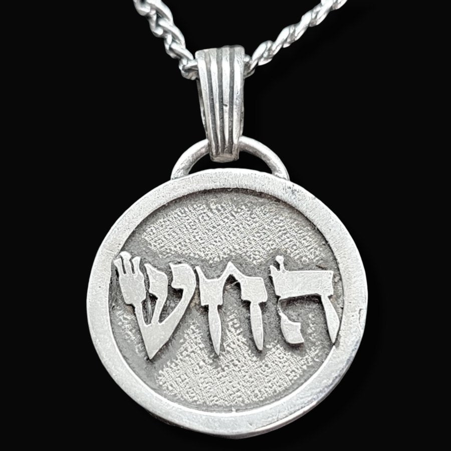 I said Kabbalah Remove the Guilt Shin Jet Hei Name of God 51 HAJASIAH in silver Art 1761 - Bricks Masons