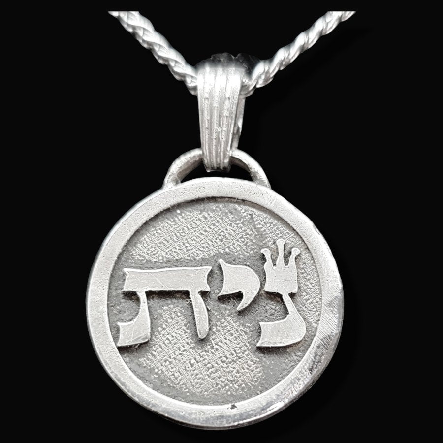 I said Kabbalah Take Out Death Tav Yod Nun Name of God 54 NITAEL in silver Art 1762 - Bricks Masons