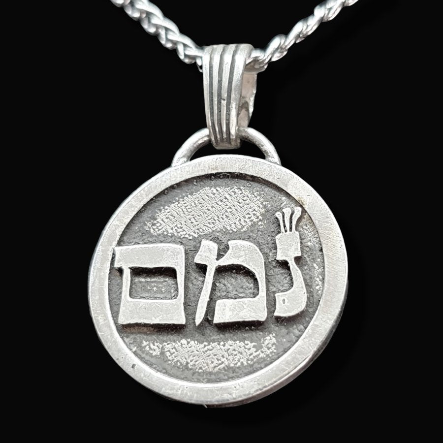 I said Kabbalah Passion of the Soul Mem Mem Ayin Name of God 52 IMAMIAH in silver Art 1763 - Bricks Masons