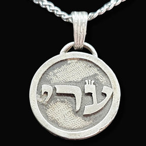 I said Kabbalah ABSOLUTE CERTAINTY Yud Resh Ain Name of God 46 ARIEL in silver 2.5 Cm 9 Gr Art 1767 - Bricks Masons