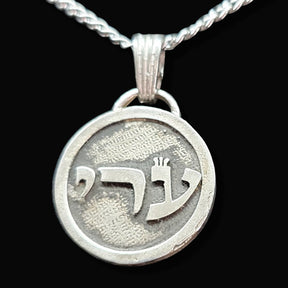 I said Kabbalah ABSOLUTE CERTAINTY Yud Resh Ain Name of God 46 ARIEL in silver 2.5 Cm 9 Gr Art 1767 - Bricks Masons