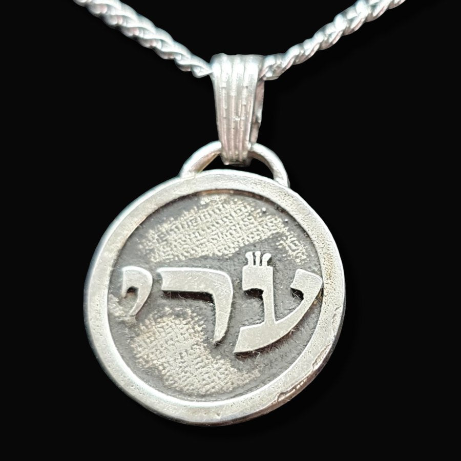 I said Kabbalah ABSOLUTE CERTAINTY Yud Resh Ain Name of God 46 ARIEL in silver 2.5 Cm 9 Gr Art 1767 - Bricks Masons