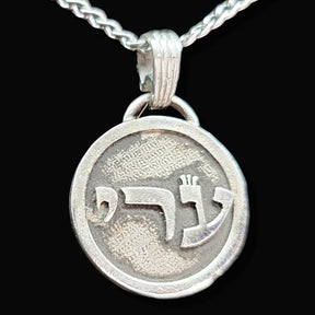 I said Kabbalah ABSOLUTE CERTAINTY Yud Resh Ain Name of God 46 ARIEL in silver 2.5 Cm 9 Gr Art 1767 - Bricks Masons
