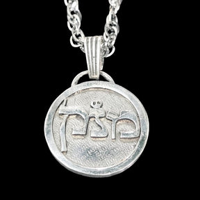 I said Kabbalah RESPONSIBILITY Mem Num Kof Name of God 66 MENAKEL 2.5 Cm 9 Gr Art 1938 - Bricks Masons