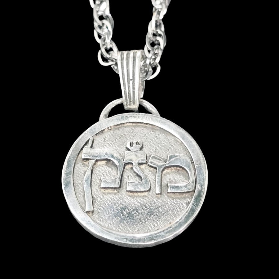 I said Kabbalah RESPONSIBILITY Mem Num Kof Name of God 66 MENAKEL 2.5 Cm 9 Gr Art 1938 - Bricks Masons