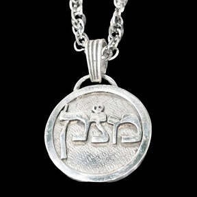 I said Kabbalah RESPONSIBILITY Mem Num Kof Name of God 66 MENAKEL 2.5 Cm 9 Gr Art 1938 - Bricks Masons