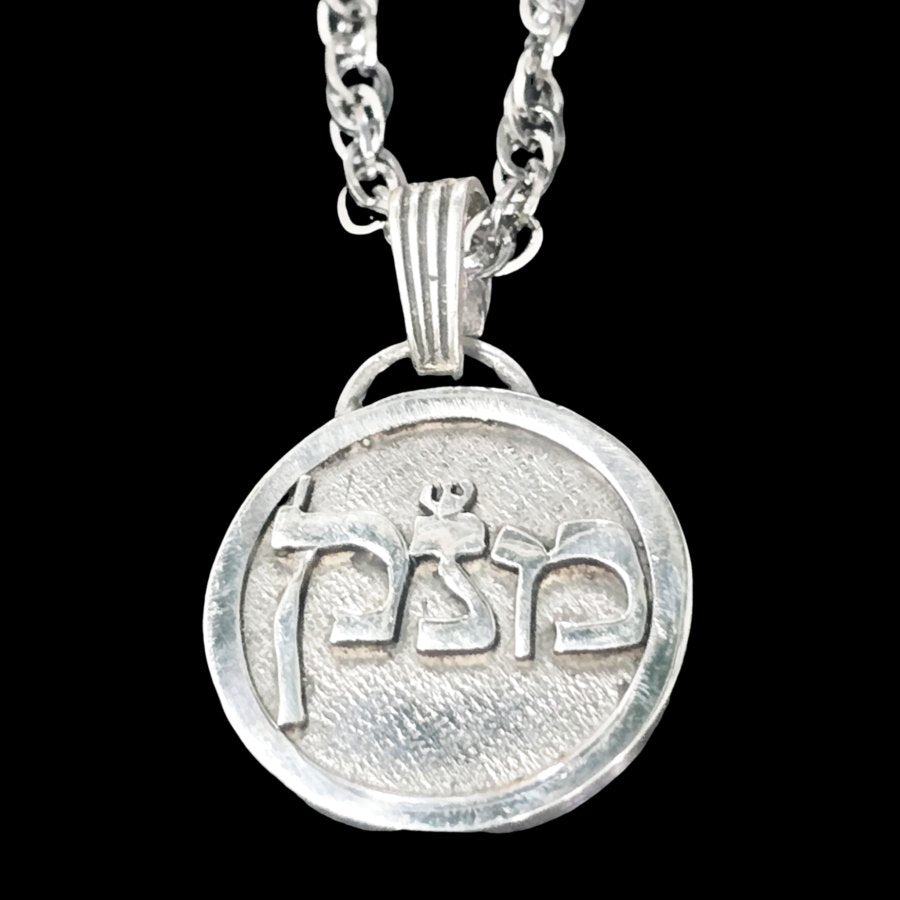 I said Kabbalah RESPONSIBILITY Mem Num Kof Name of God 66 MENAKEL 2.5 Cm 9 Gr Art 1938 - Bricks Masons