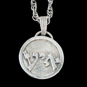 I said Kabbalah EXPECTATIONS AYIN YOD ALEPH Name of God 67 EYAEL 2.5 Cm 9 Gr Art 1939 - Bricks Masons